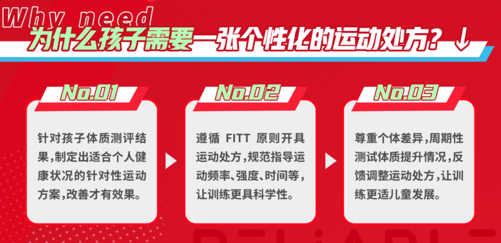 今日科普一下！体育比赛报名软件_体育比赛报名软件推荐