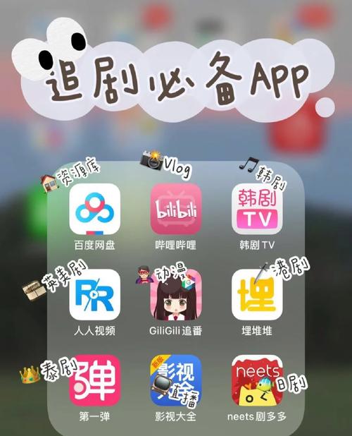 今日科普一下！无广告会员的追剧app_免广告免vip的追剧app